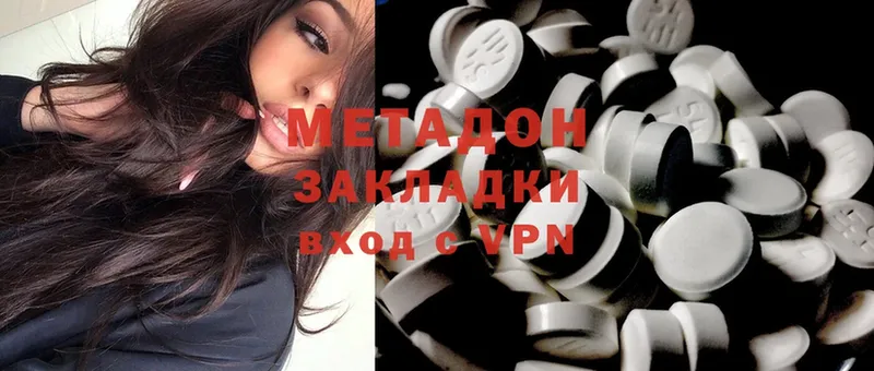 Метадон methadone  MEGA сайт  Туймазы 